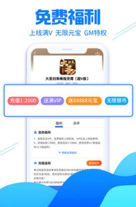 懂手游