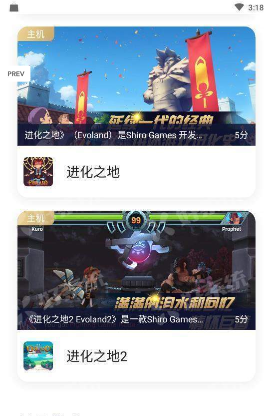 小沃畅游
