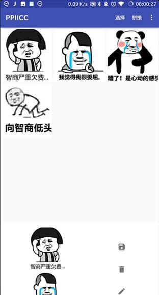 长图制作