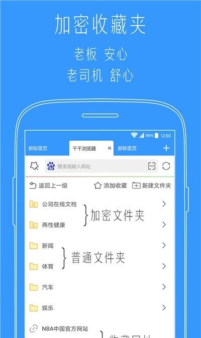 小猿多标签浏览器