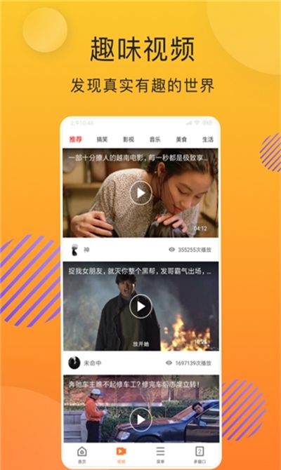 星网冲浪浏览器