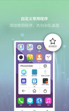 小白点