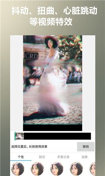 照片合成视频美化