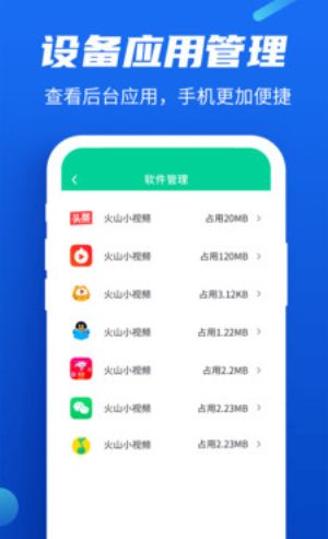益清理
