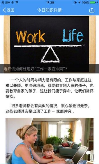 哈尔滨市教育局