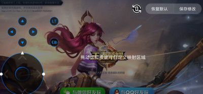 黑鲨手柄