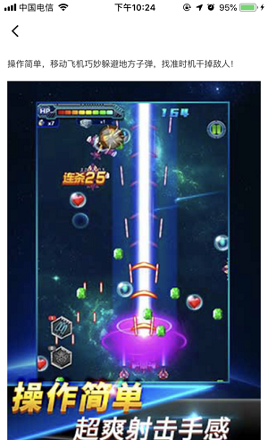 易乐玩