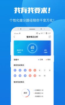 魔方公考公务员