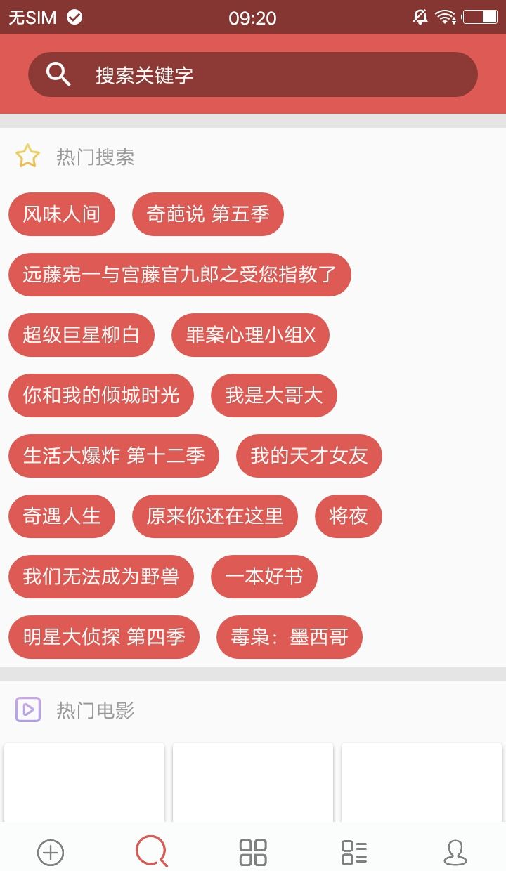 磁力链接