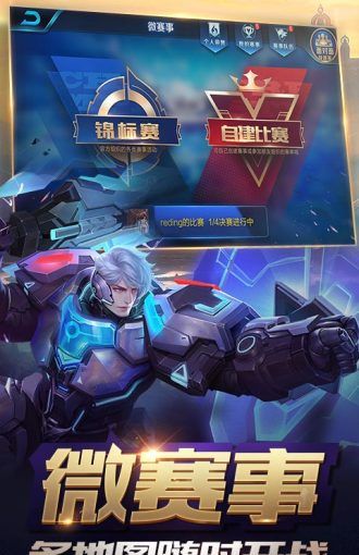 高招模拟器