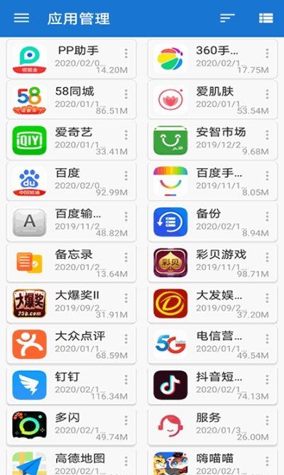 轩云