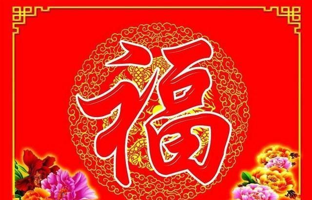 支付宝集福图片