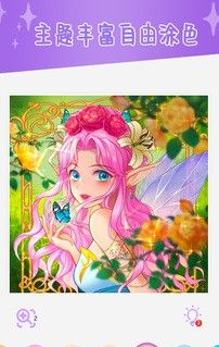 甜心公主涂色画画