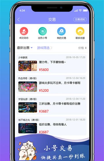 早游戏手游盒子