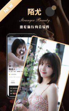 陌尤