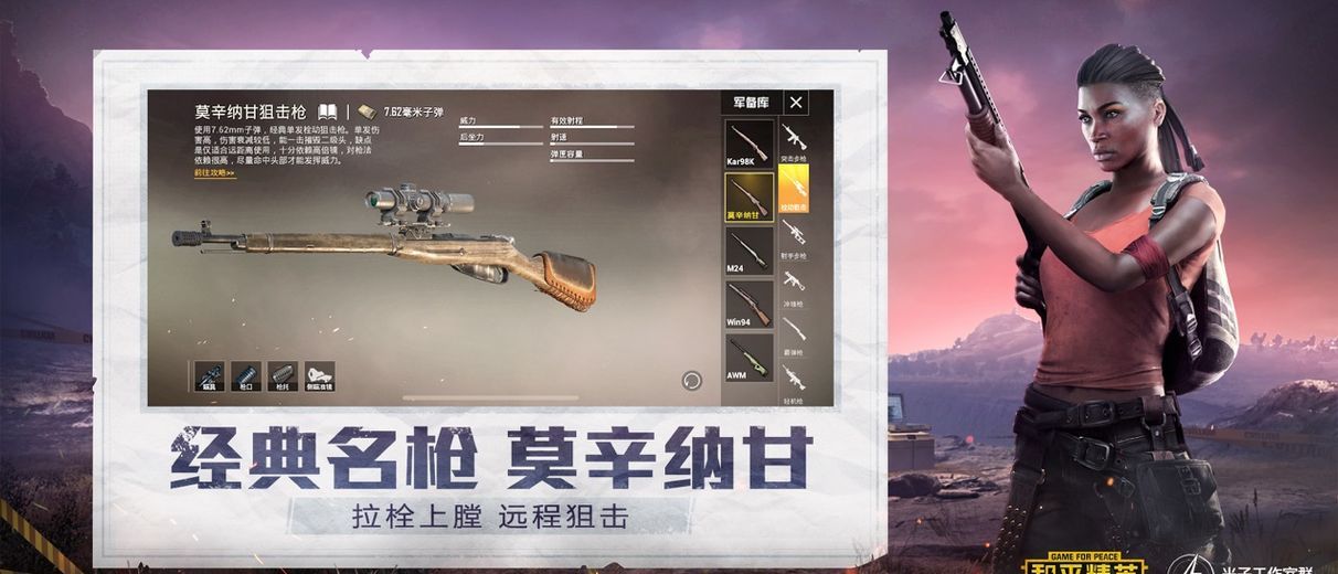 虞生游戏助手