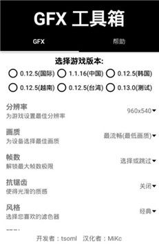 晓飞工具箱