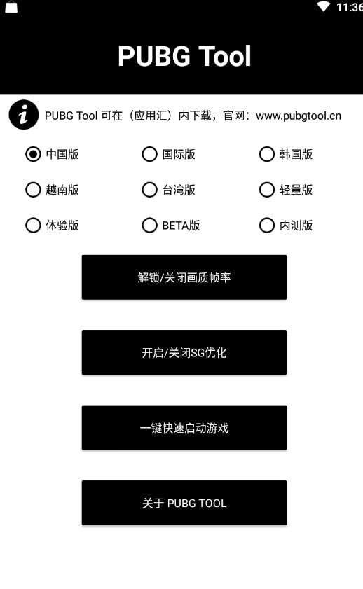 HDR高清画质助手