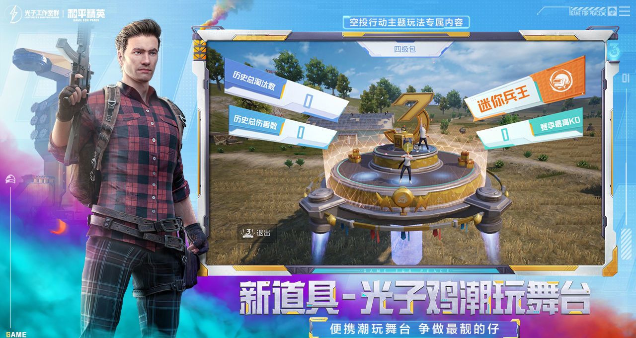 mt比例助手