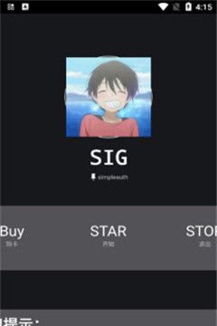 绵羊框架