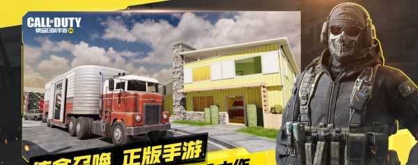 使命召唤画质修改器