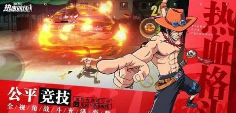 航海王热血航线画质助手