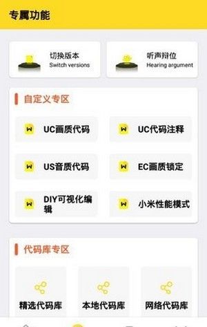 xl6666cn小雷画质助手