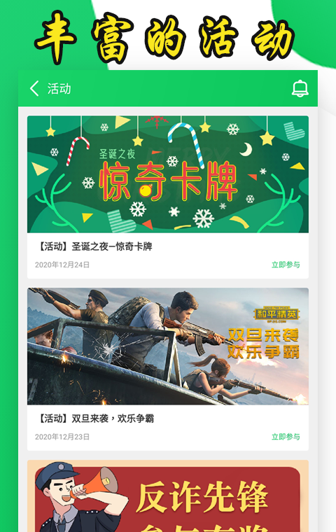 葫芦侠三楼