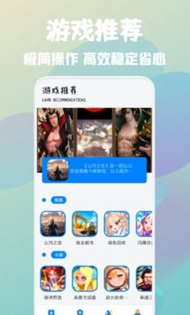游创工坊助手