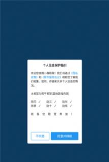 惜婉框架