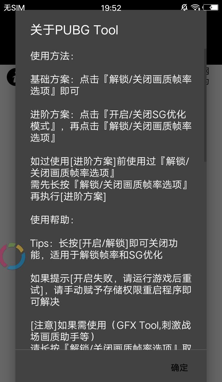 画质大师180帧