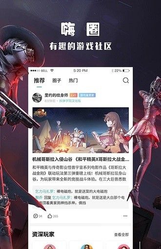 跑跑酷