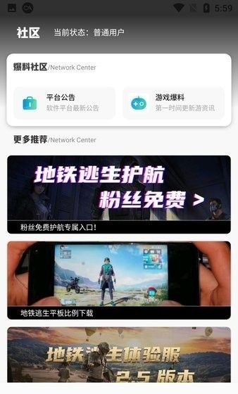 极热画质助手