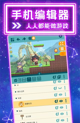唤境