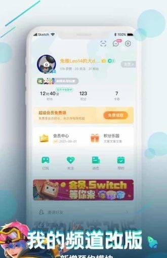 咪咕快游