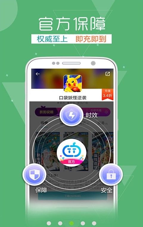tt玩加