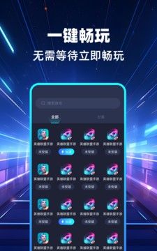 DD加速器
