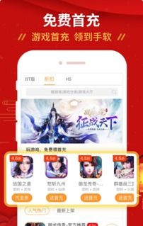 九妖手游