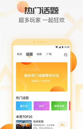 天翼云游戏