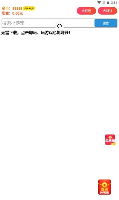 rc画质助手