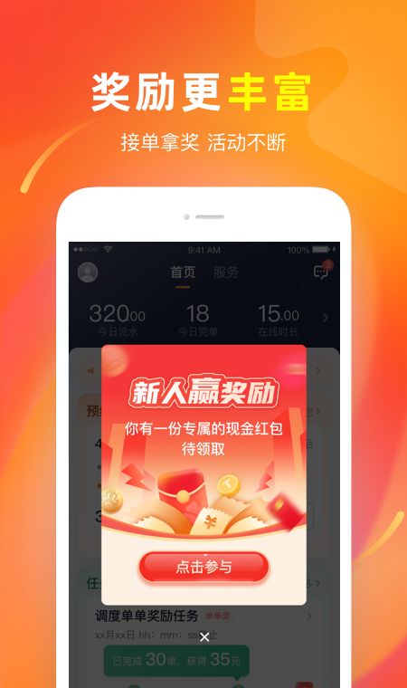 t3车主