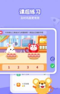 火花线下课2022最新版