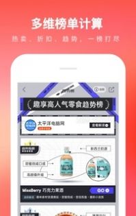 京东双11秒杀器