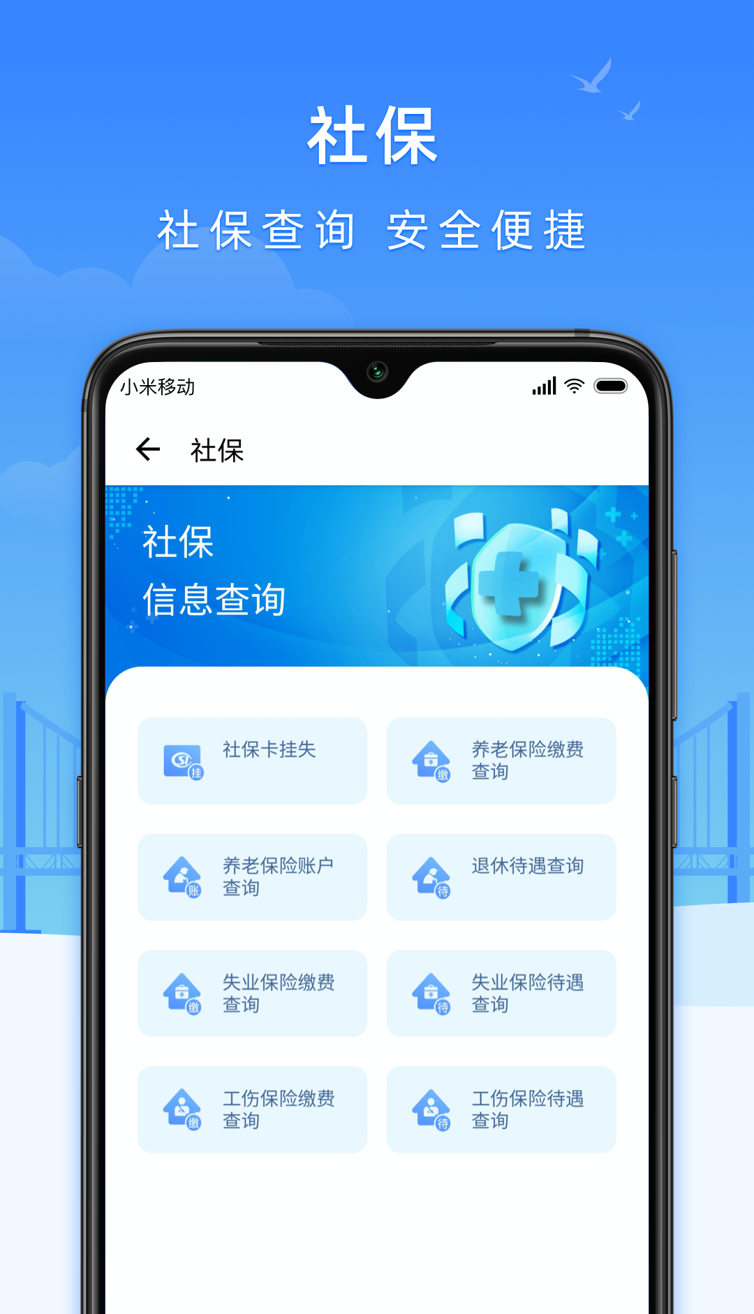 e大连