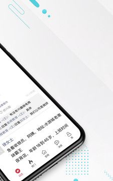 九一人才网