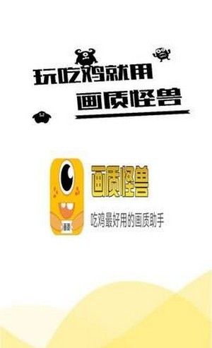juzi666cc画质助手