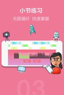 光遇琴谱