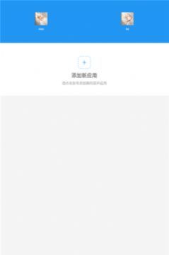 惜婉框架香肠派对
