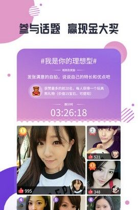 缘多多app