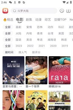 全民聚视影视